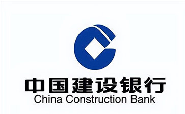 井陉建设银行信用贷款需要什么条件？建行信贷办理流程和注意事项！