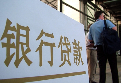 井陉个人信用贷款额度能贷多少？主要看什么方面？